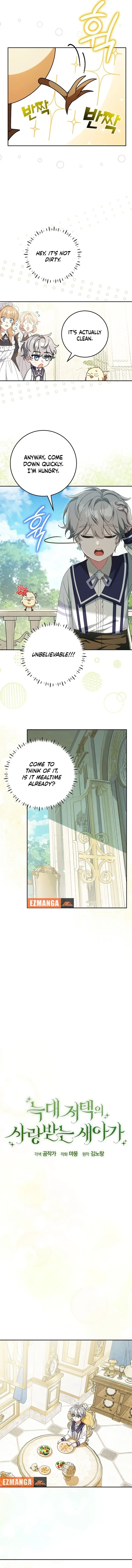 Dangerous Office Romance Chapter 15 page 4