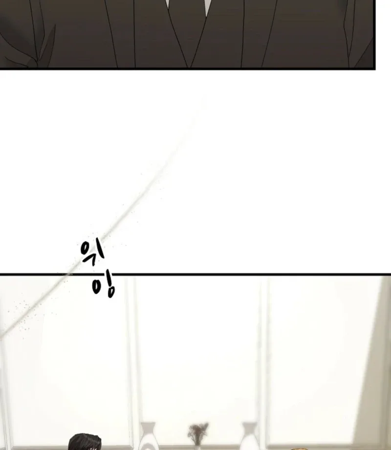 Dangerous Chapter 33 page 39