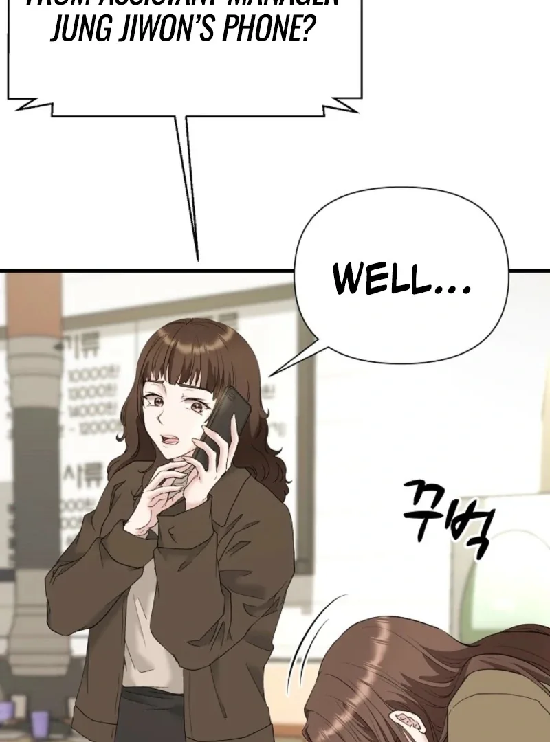 Dangerous Chapter 33 page 60