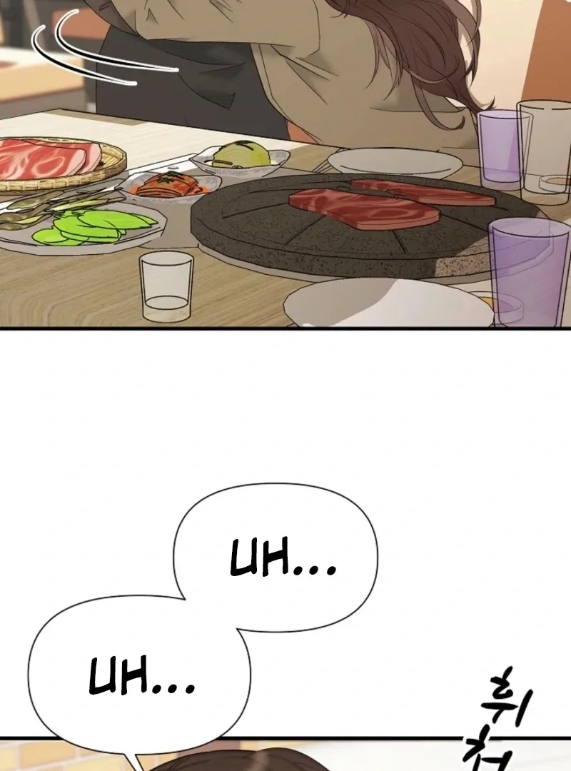 Dangerous Chapter 33 page 64