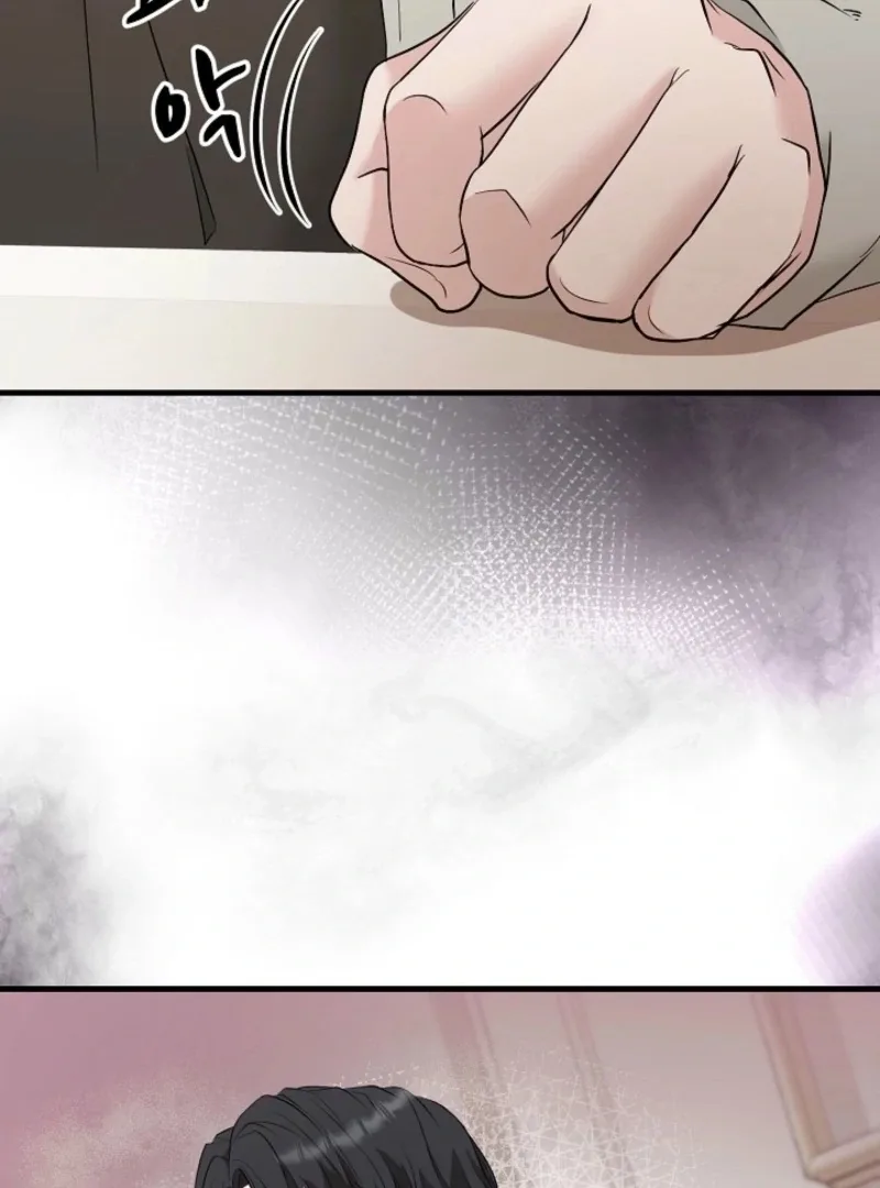 Dangerous Chapter 33 page 90