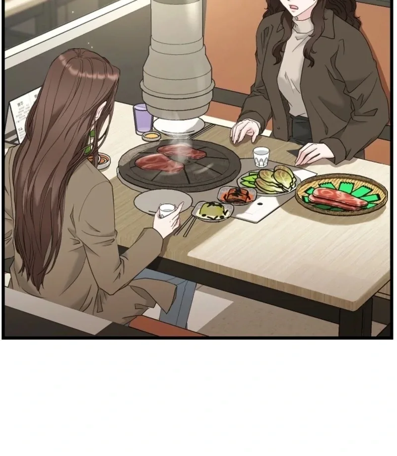 Dangerous Chapter 32 page 4