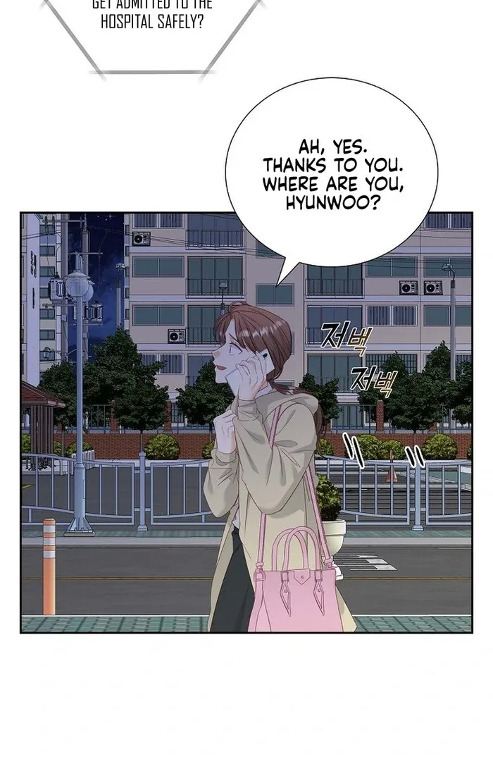 Dangerous Office Romance Chapter 32 page 8