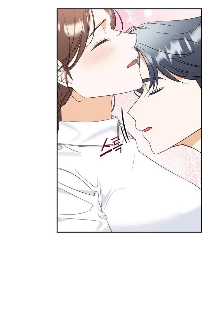 Dangerous Office Romance Chapter 32 page 41