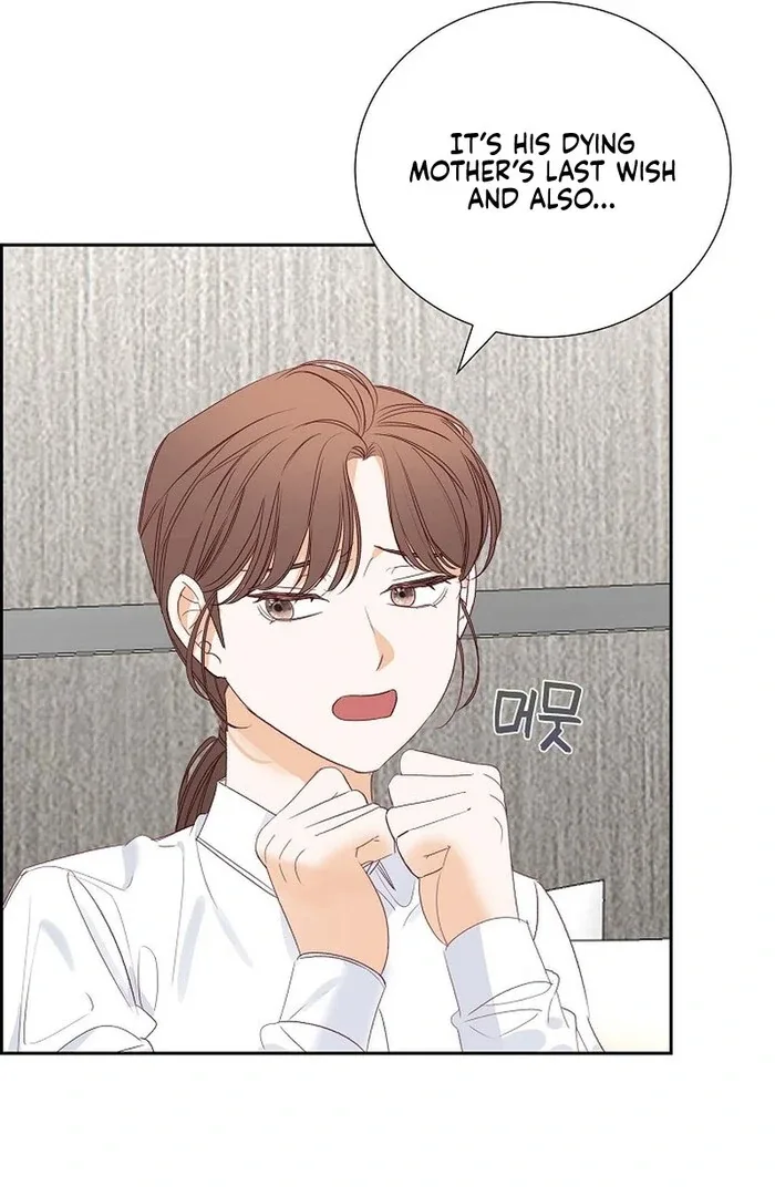 Dangerous Office Romance Chapter 32 page 69