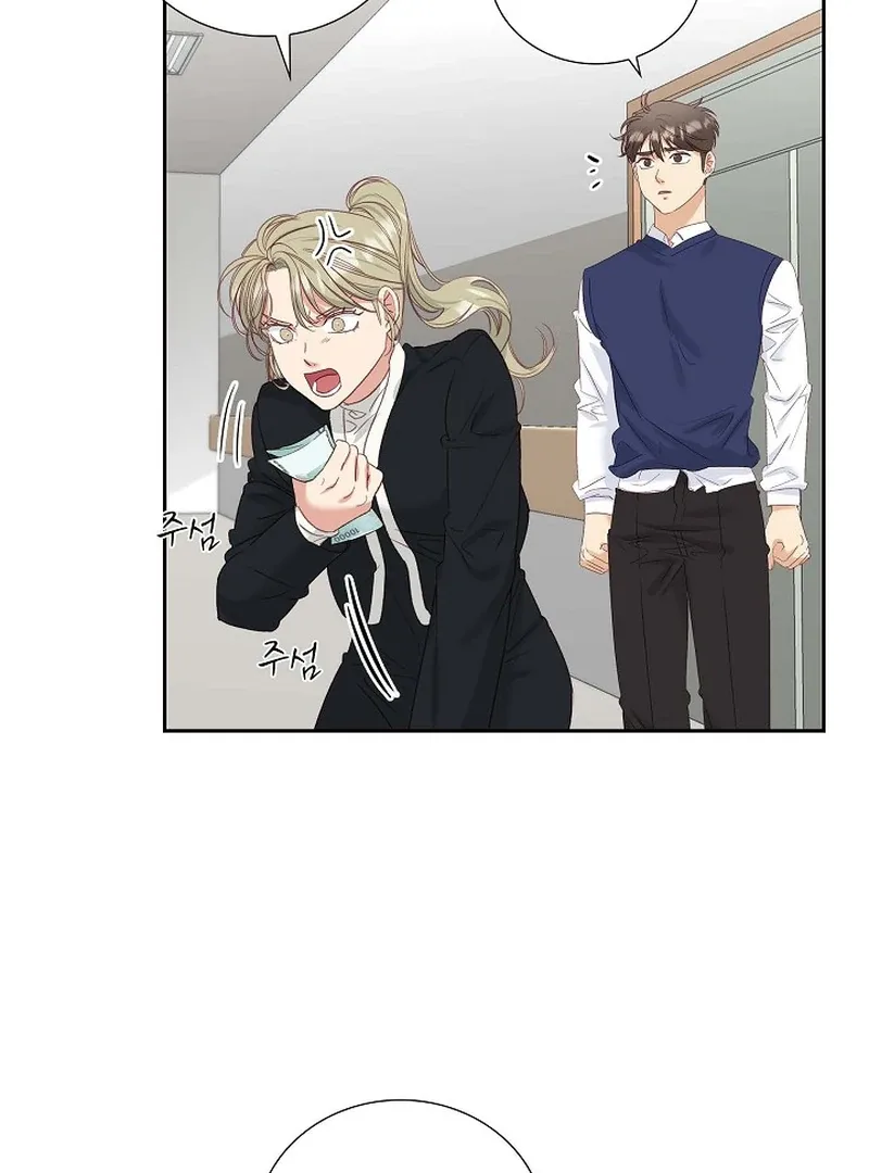 Dangerous Office Romance Chapter 31 page 5