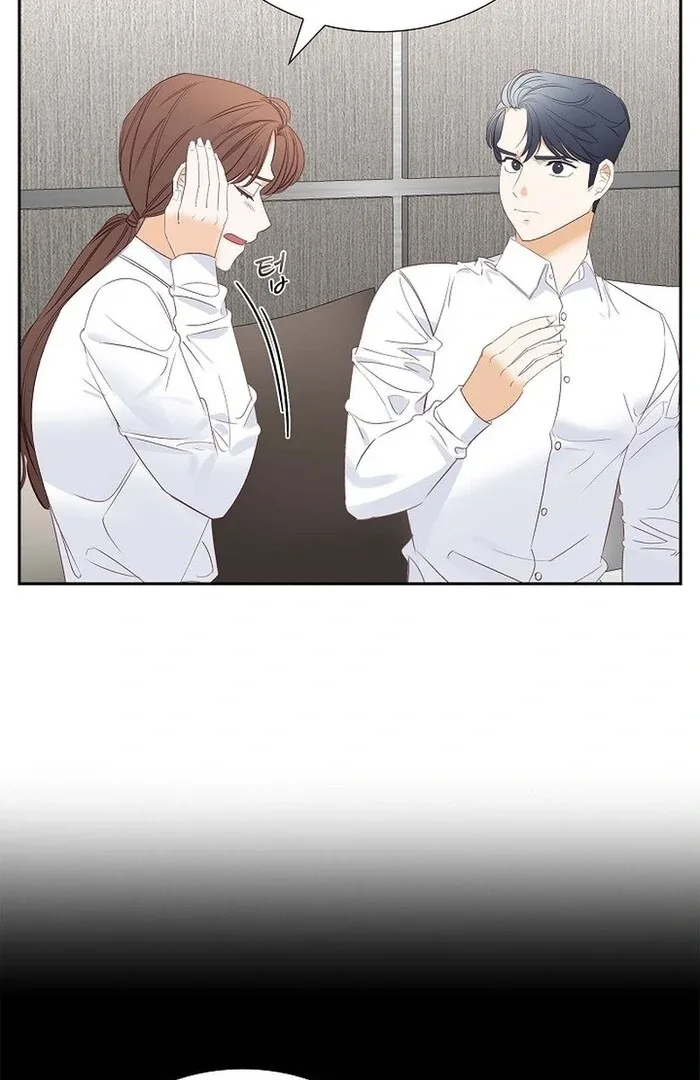 Dangerous Office Romance Chapter 32 page 74