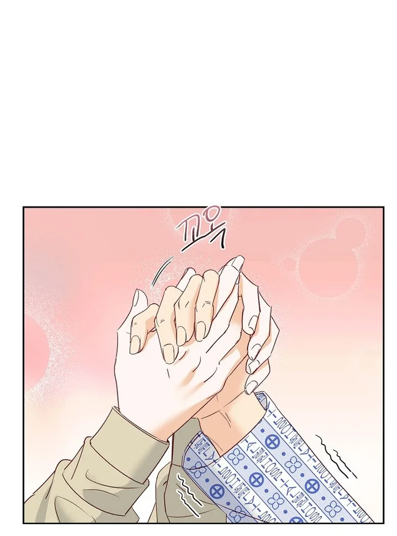 Dangerous Office Romance Chapter 31 page 18