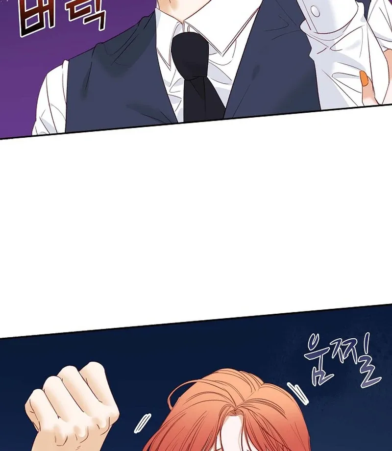 Dangerous Office Romance Chapter 31 page 70