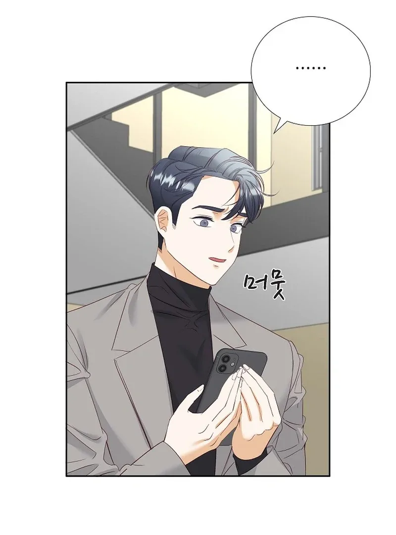 Dangerous Office Romance Chapter 35 page 4