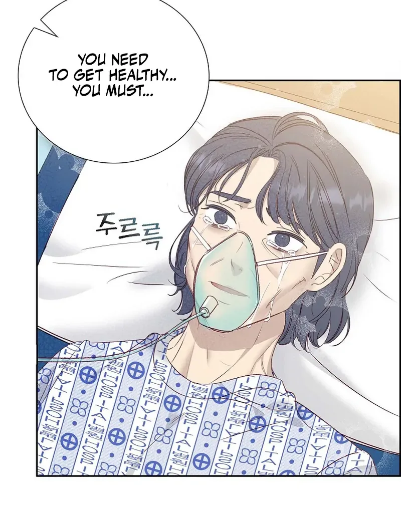 Dangerous Office Romance Chapter 36 page 72