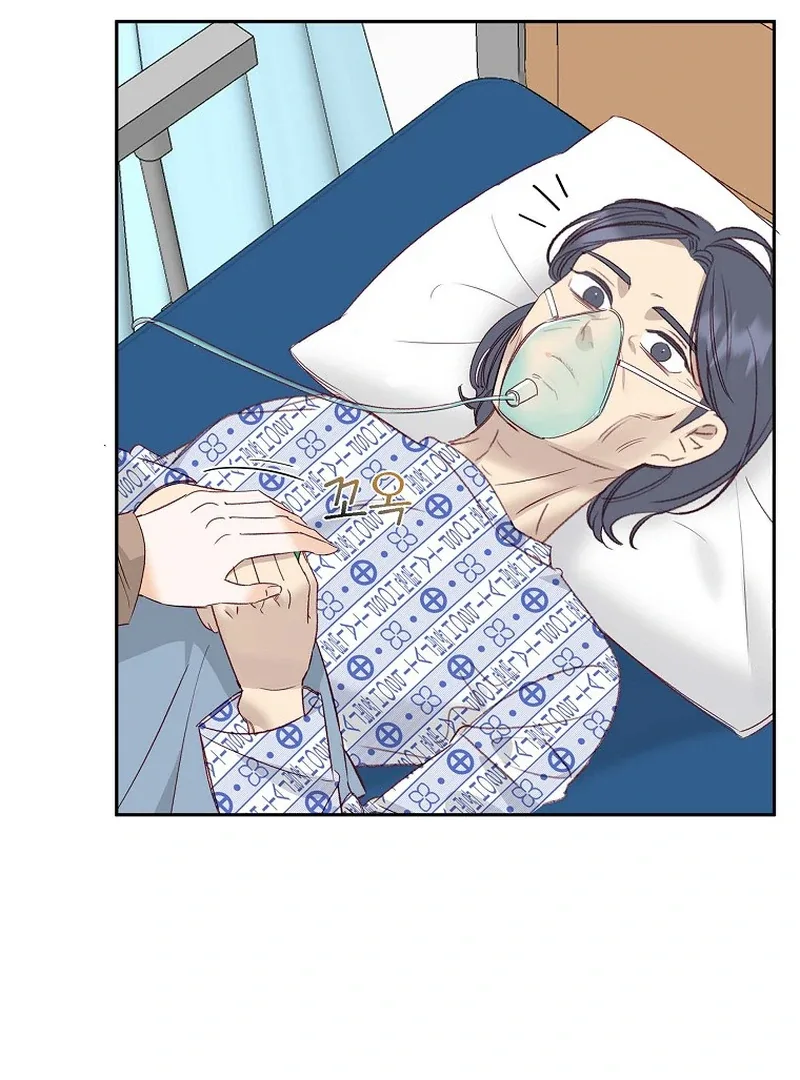 Dangerous Office Romance Chapter 36 page 68