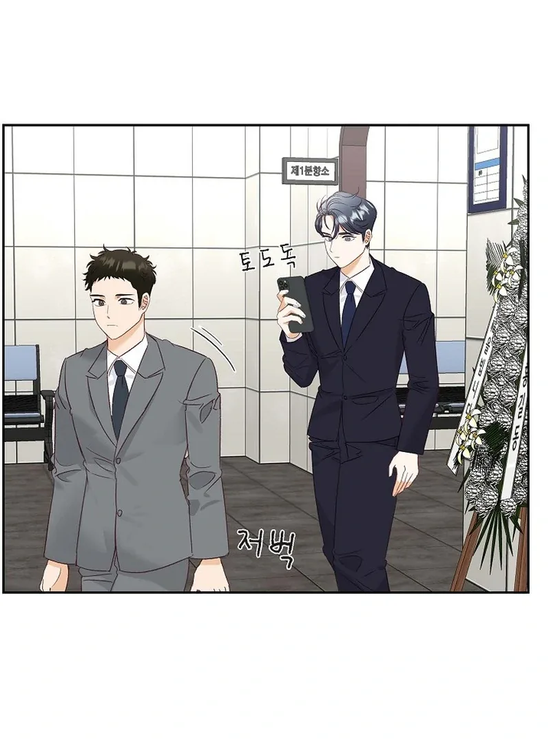 Dangerous Office Romance Chapter 37 page 50