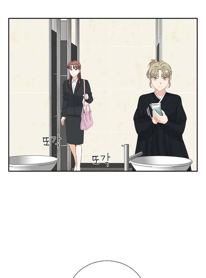 Dangerous Office Romance Chapter 37 page 34