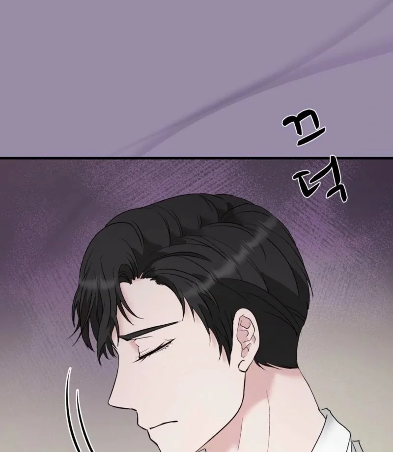 Dangerous Chapter 28 page 109