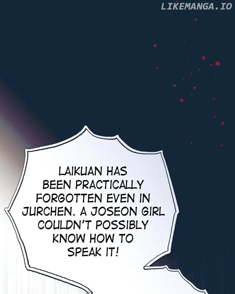 Darby the dizzying flow Chapter 45 page 2