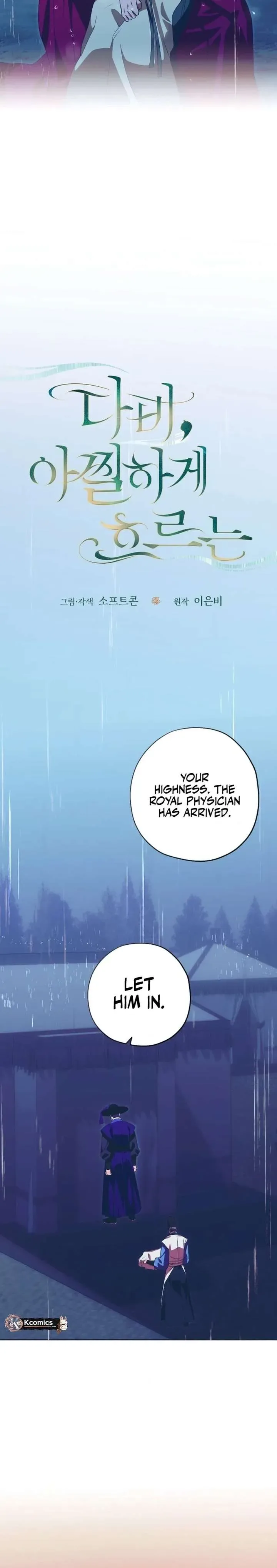 Darby the dizzying flow Chapter 91 page 11