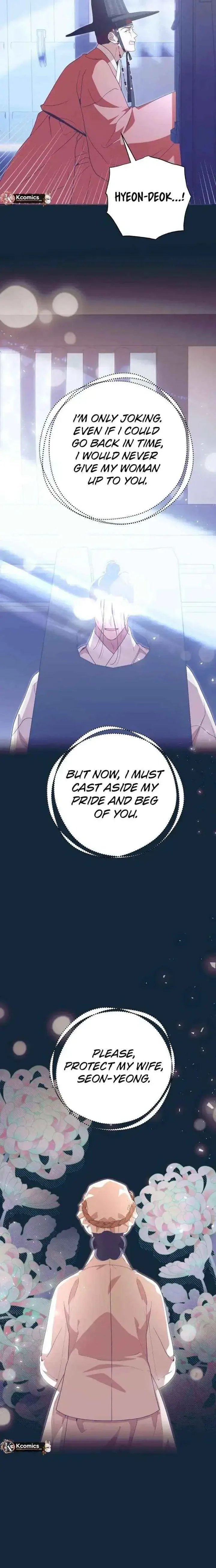 Darby the dizzying flow Chapter 103 page 6