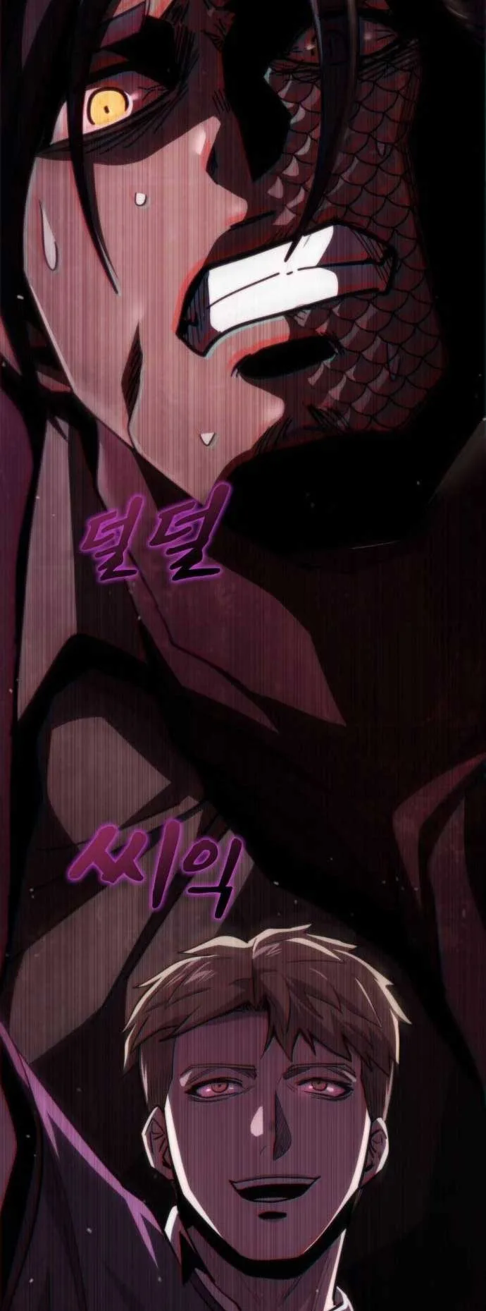 Dark Fantasy Paladin Chapter 11 page 3