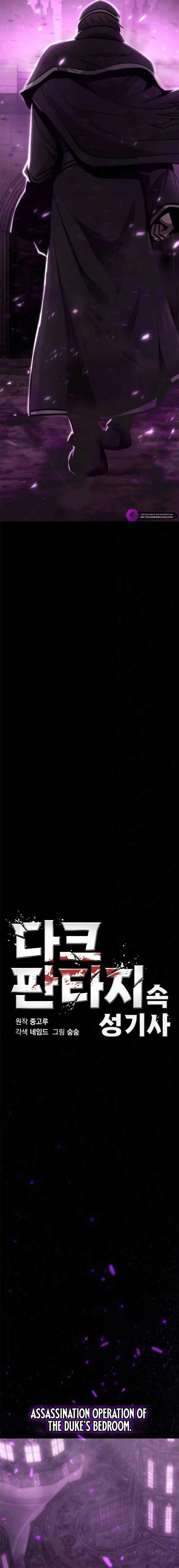Dark Fantasy Paladin Chapter 42 page 3