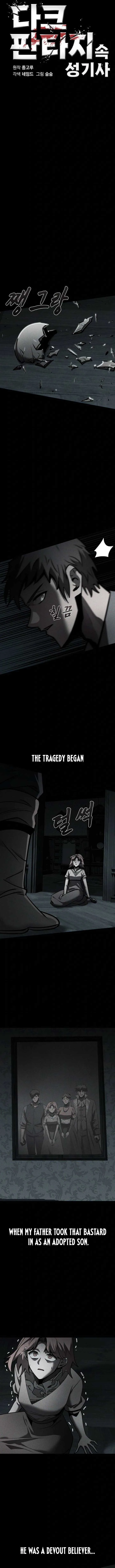 Dark Fantasy Paladin Chapter 51 page 4