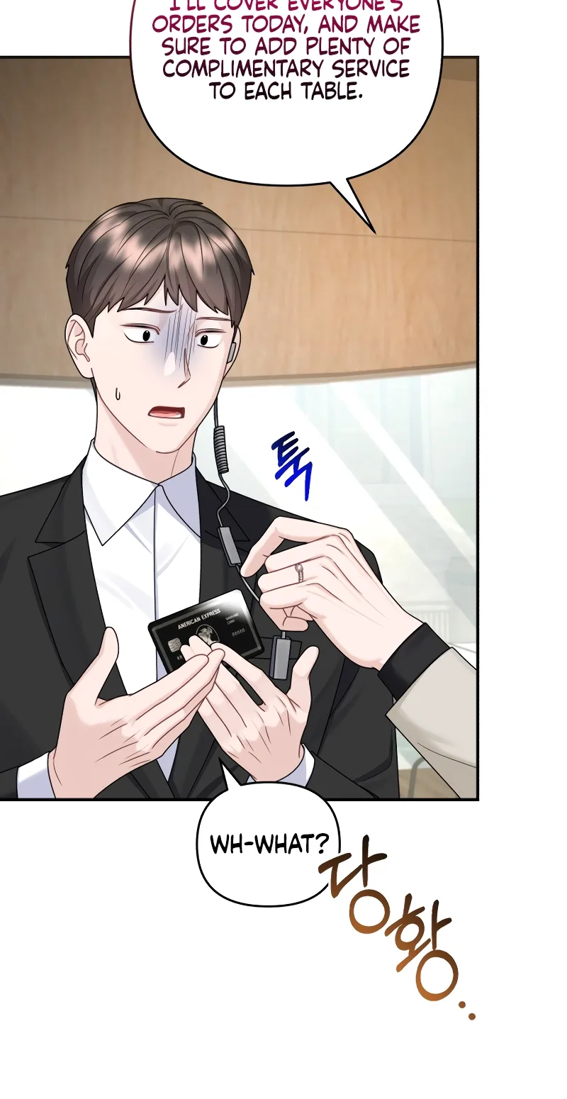 Couple Relationship Chapter 56 page 6