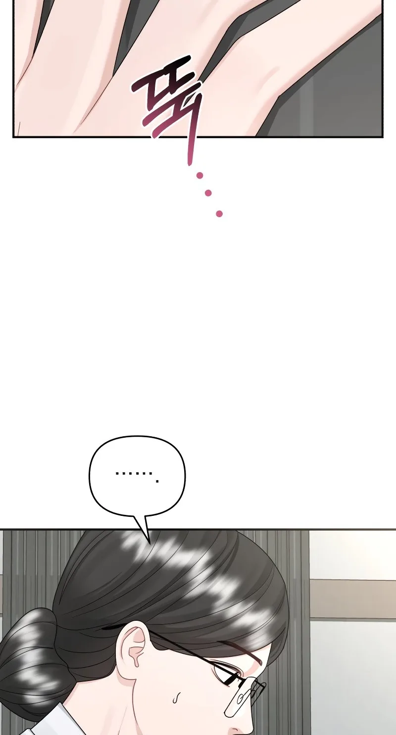 Couple Relationship Chapter 56 page 42