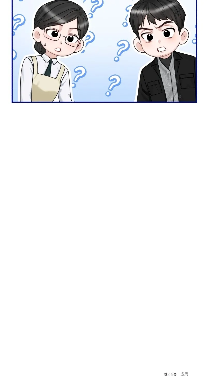 Couple Relationship Chapter 56 page 85