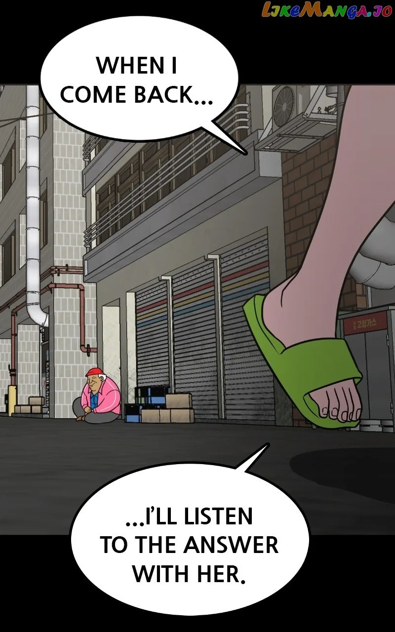 Dating to Survive Chapter 32 page 17