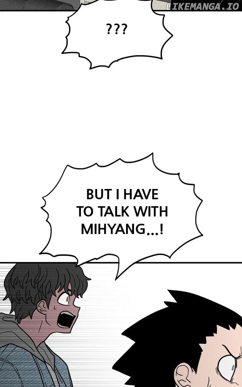 Dating to Survive Chapter 74 page 74