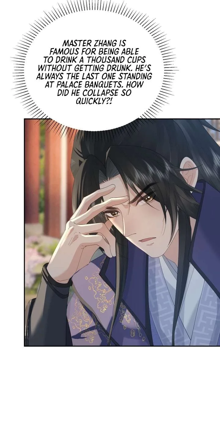 I’d Rather Marry a Memorial Tablet Than Serve as a Concubine Chapter 69 page 44