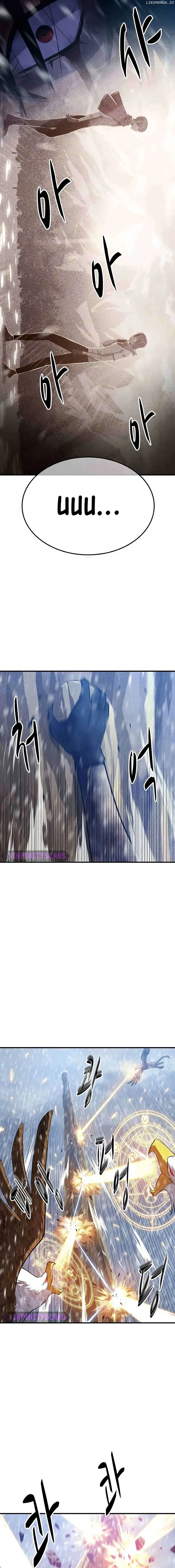 Conquer the Game With the Best Web Novels Chapter 3 page 34