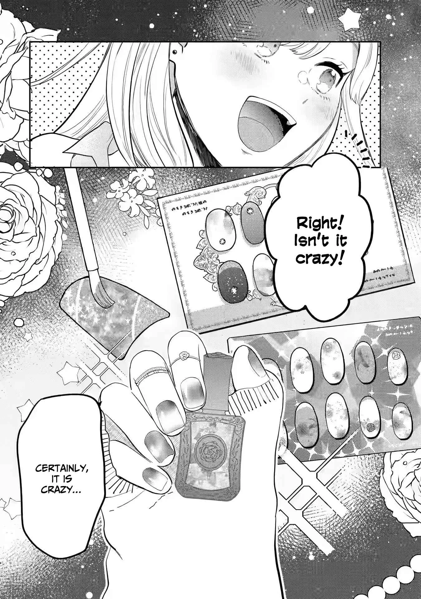 Gal ni Yasashii Otaku-kun Chapter 1.1 page 11