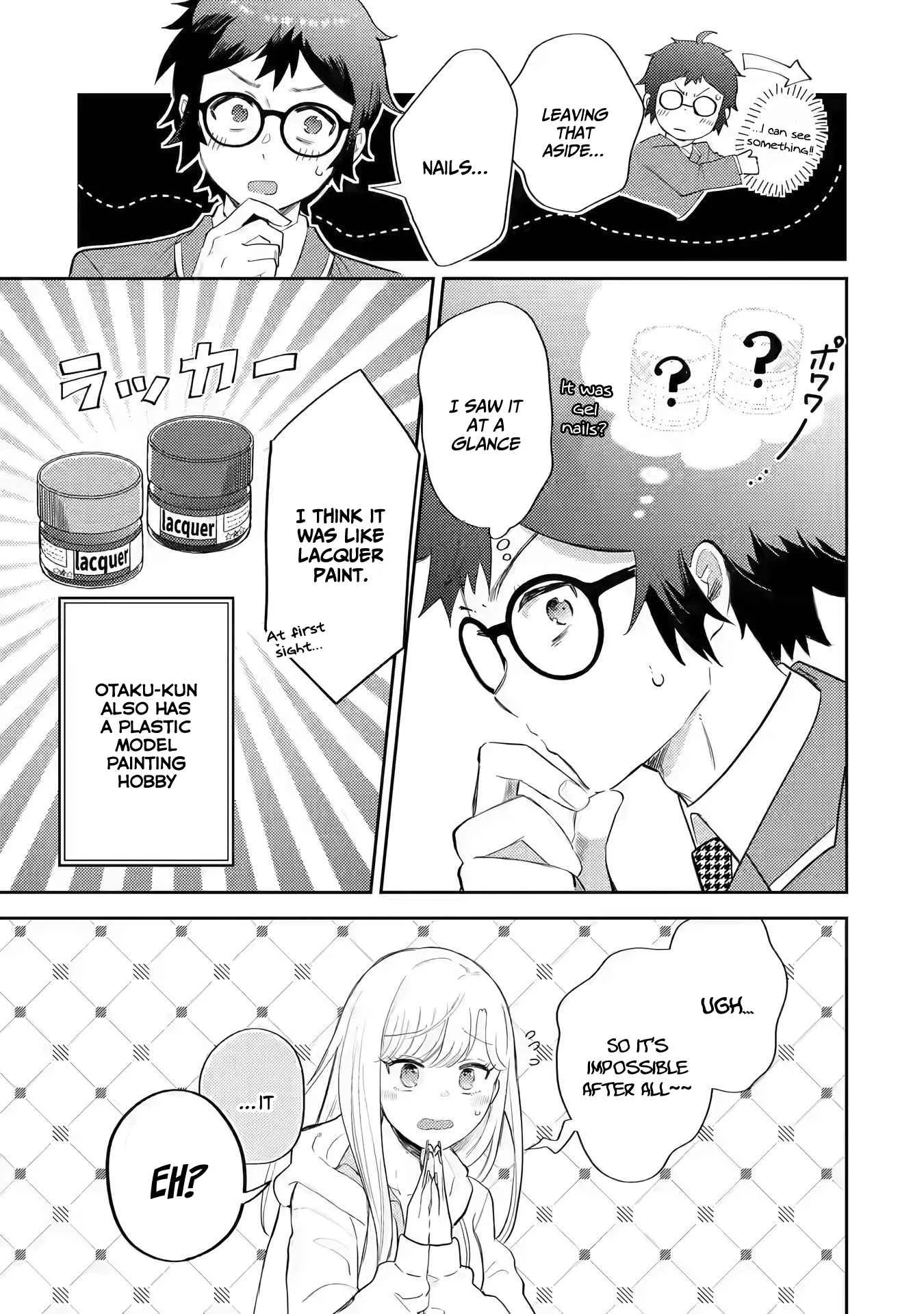 Gal ni Yasashii Otaku-kun Chapter 1.1 page 15