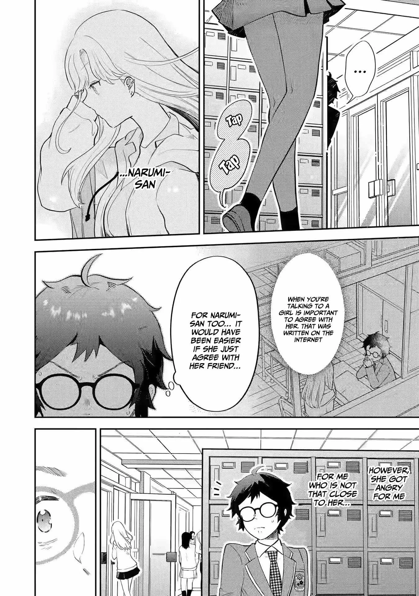 Gal ni Yasashii Otaku-kun Chapter 2.1 page 17