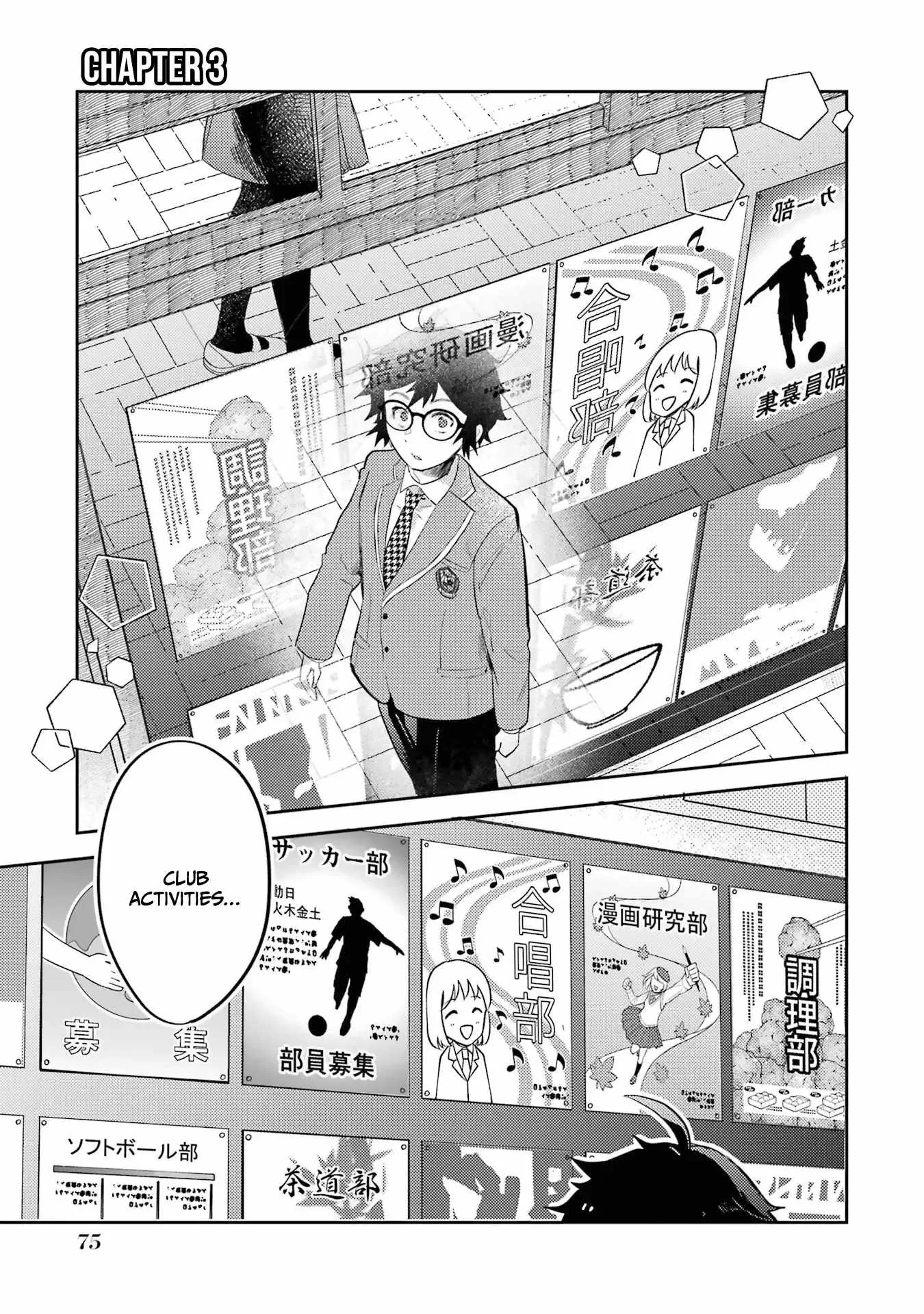 Gal ni Yasashii Otaku-kun Chapter 3 page 2