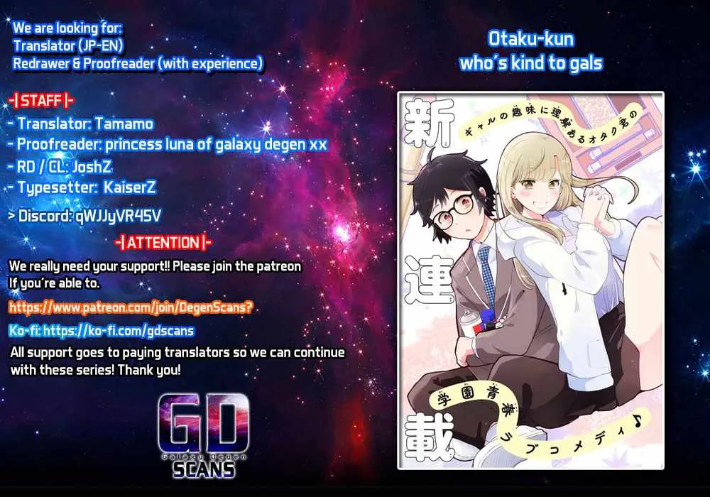 Gal ni Yasashii Otaku-kun Chapter 9 page 1