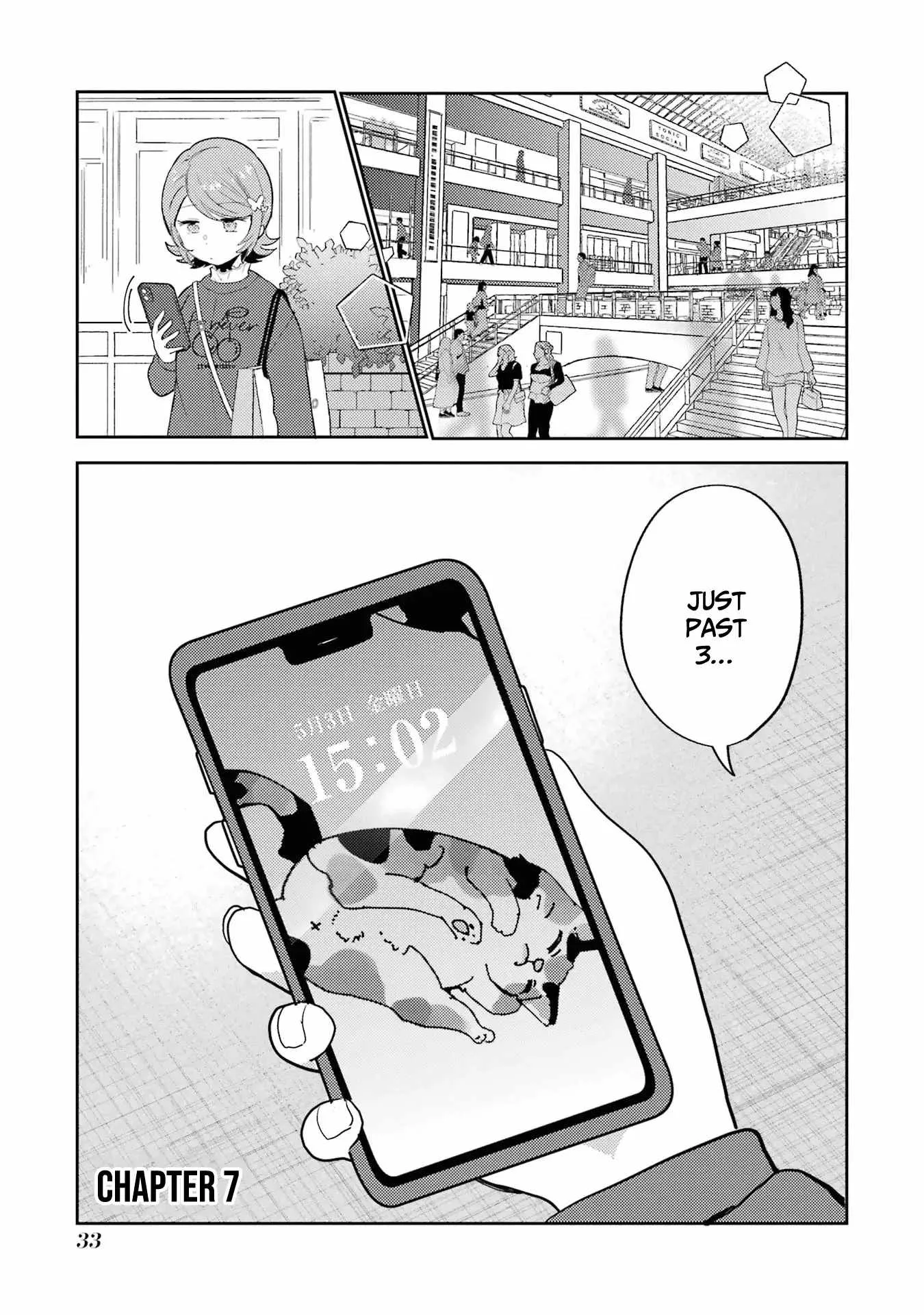 Gal ni Yasashii Otaku-kun Chapter 7 page 2