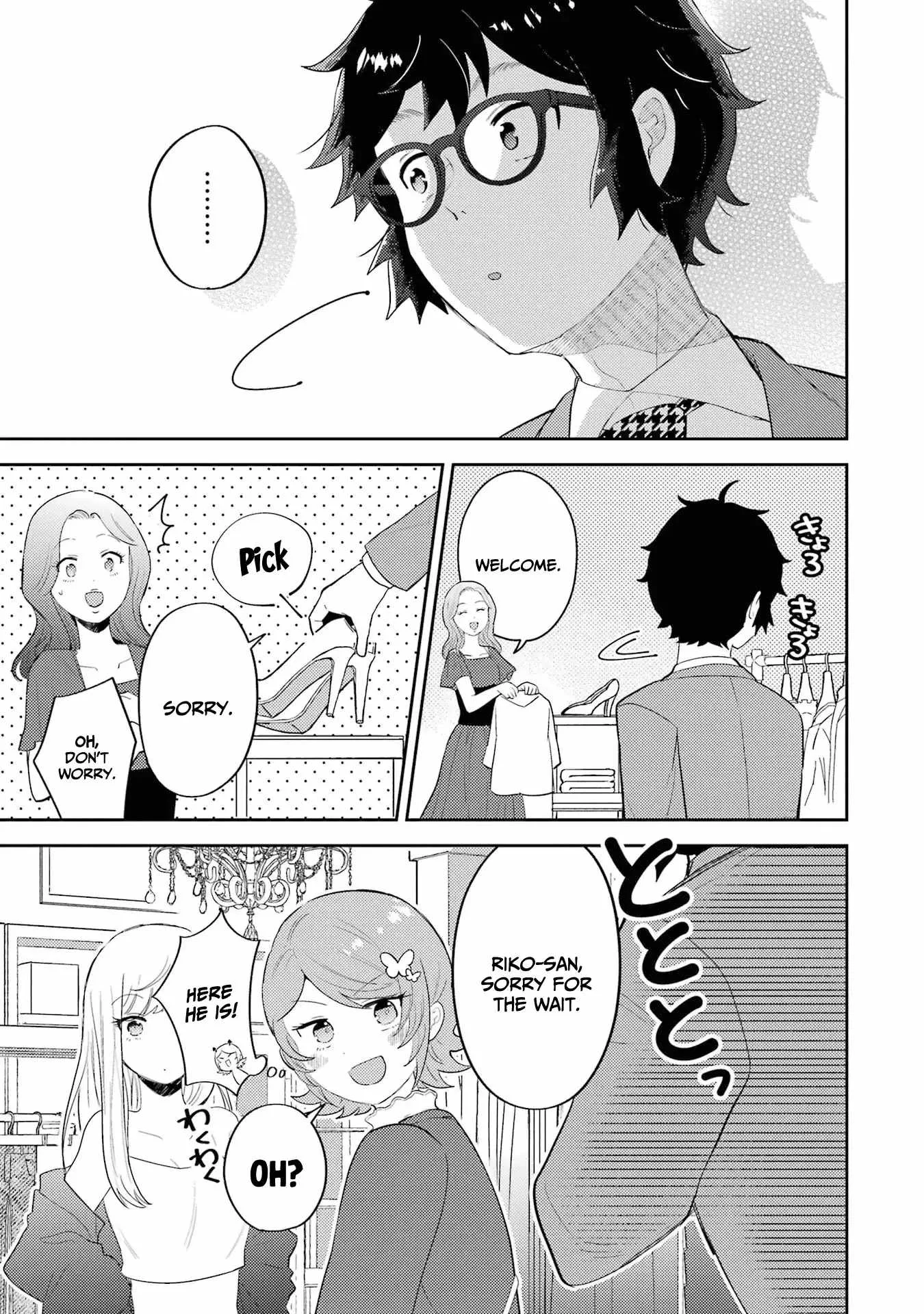 Gal ni Yasashii Otaku-kun Chapter 6 page 22