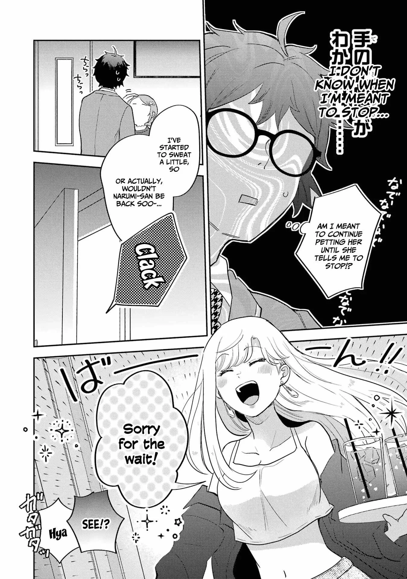 Gal ni Yasashii Otaku-kun Chapter 7 page 15