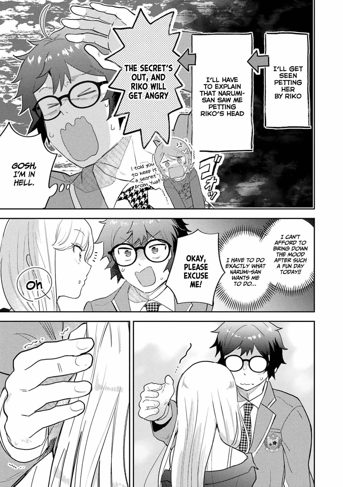 Gal ni Yasashii Otaku-kun Chapter 7 page 22