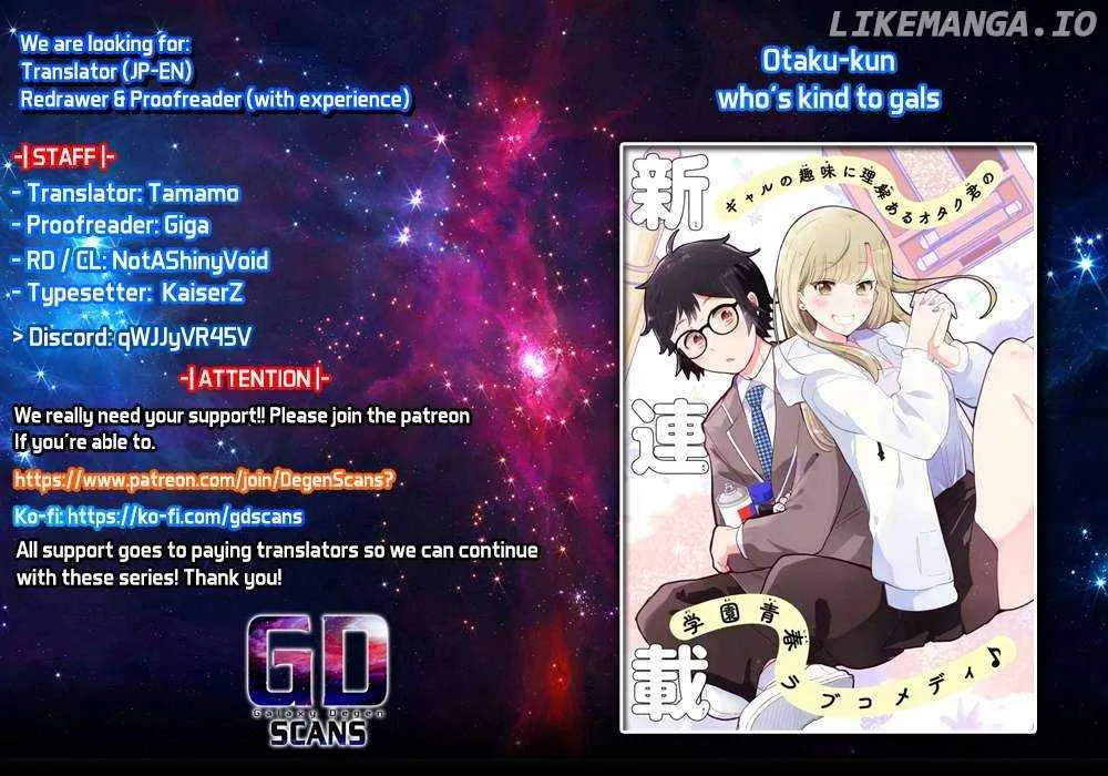 Gal ni Yasashii Otaku-kun Chapter 17 page 1