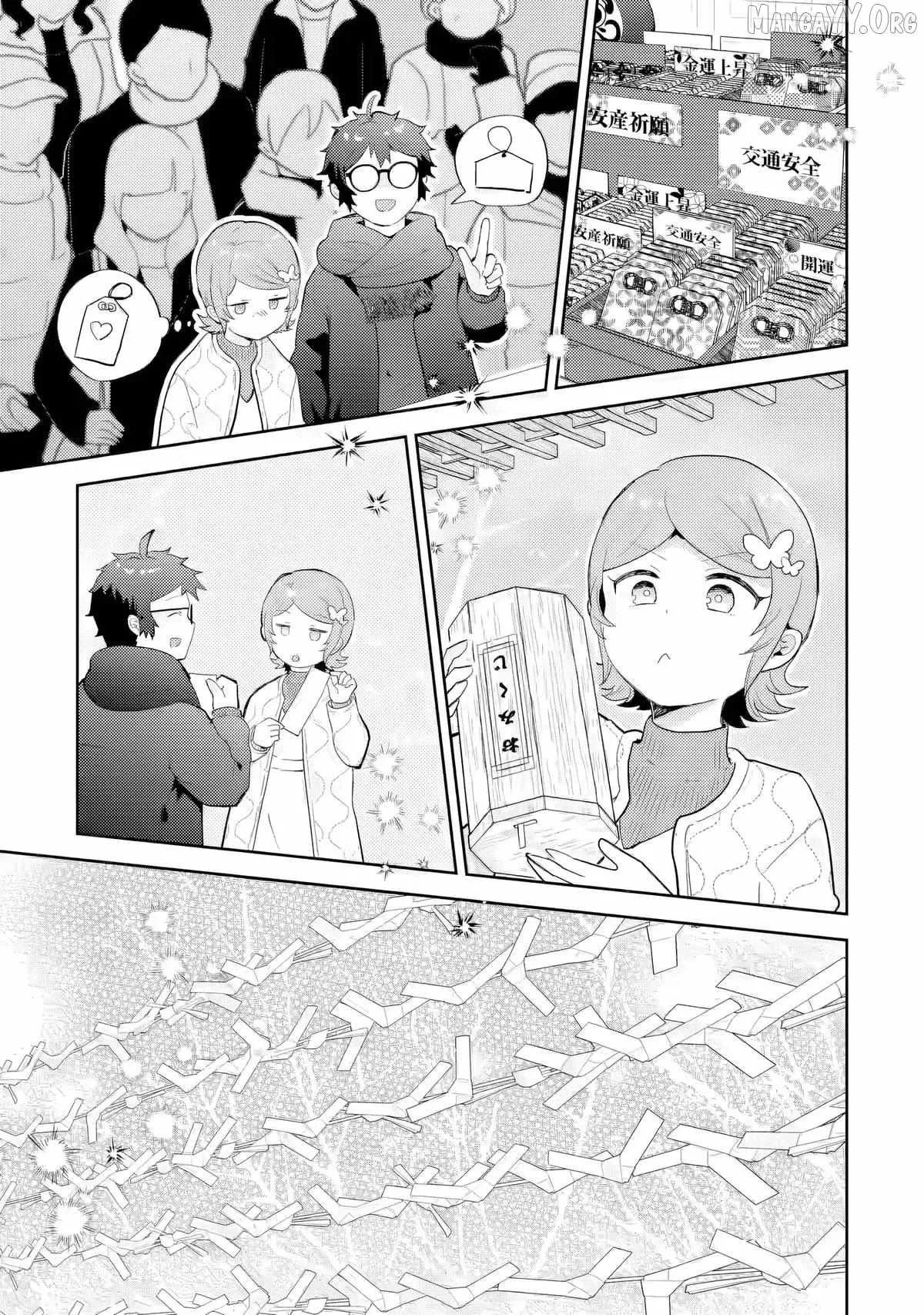 Gal ni Yasashii Otaku-kun Chapter 28 page 14