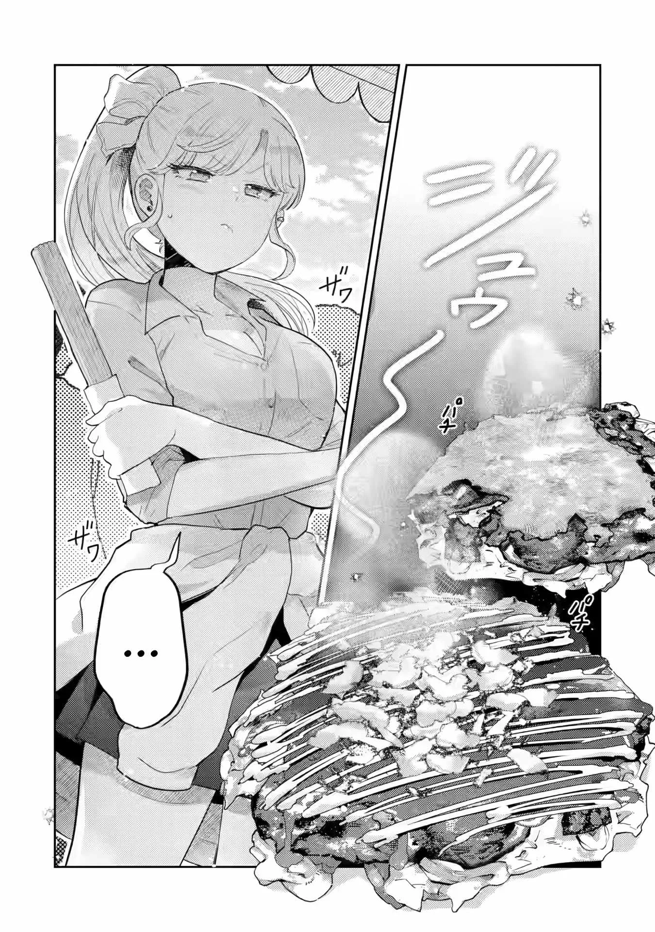 Gal ni Yasashii Otaku-kun Chapter 19 page 2