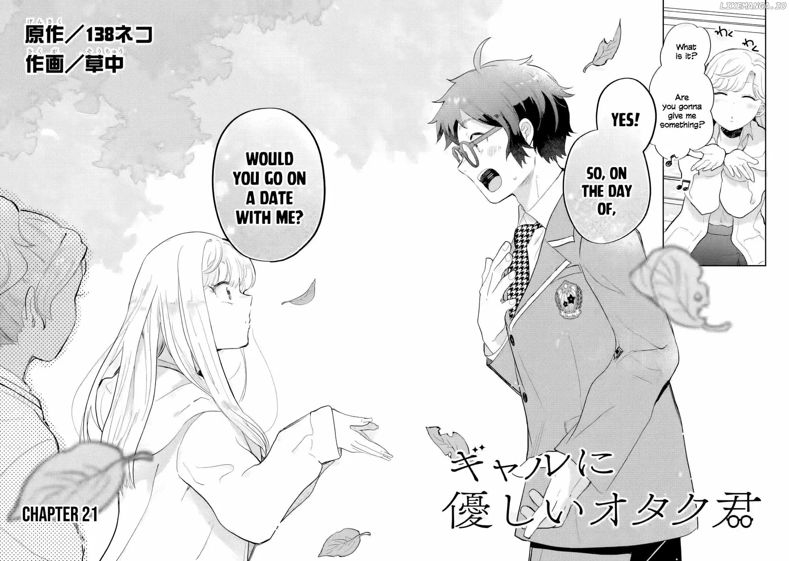 Gal ni Yasashii Otaku-kun Chapter 21 page 3