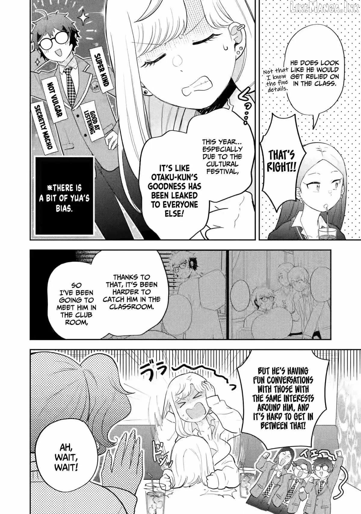 Gal ni Yasashii Otaku-kun Chapter 33 page 7