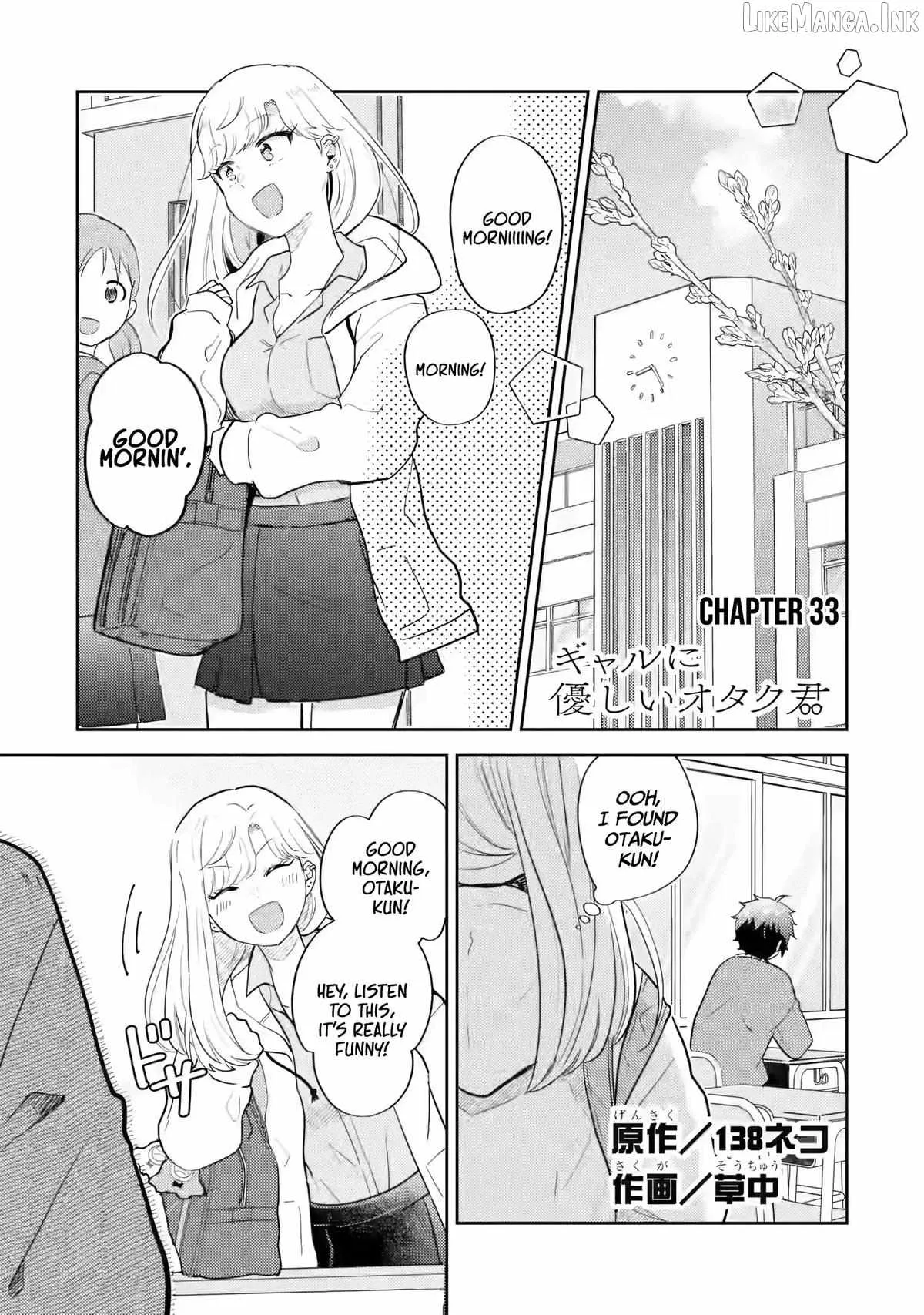 Gal ni Yasashii Otaku-kun Chapter 33 page 2