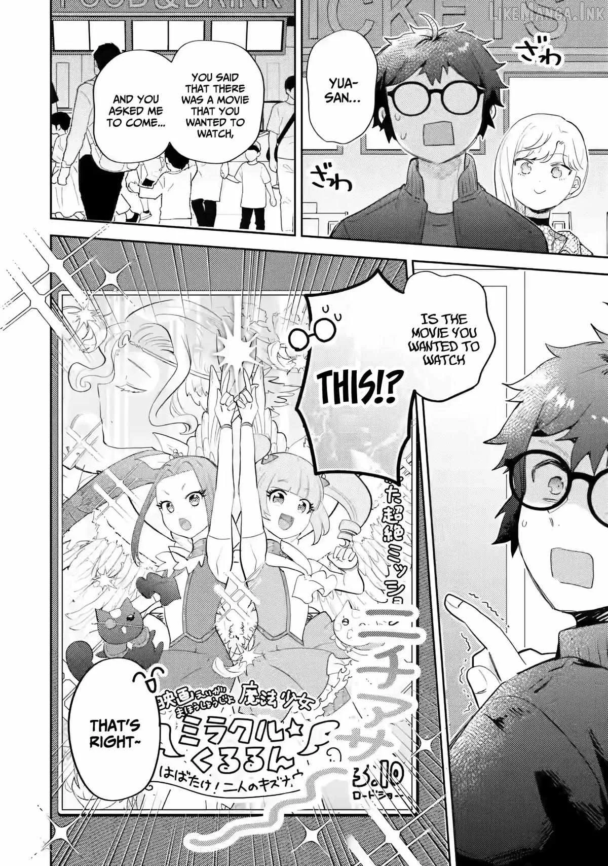 Gal ni Yasashii Otaku-kun Chapter 33 page 13