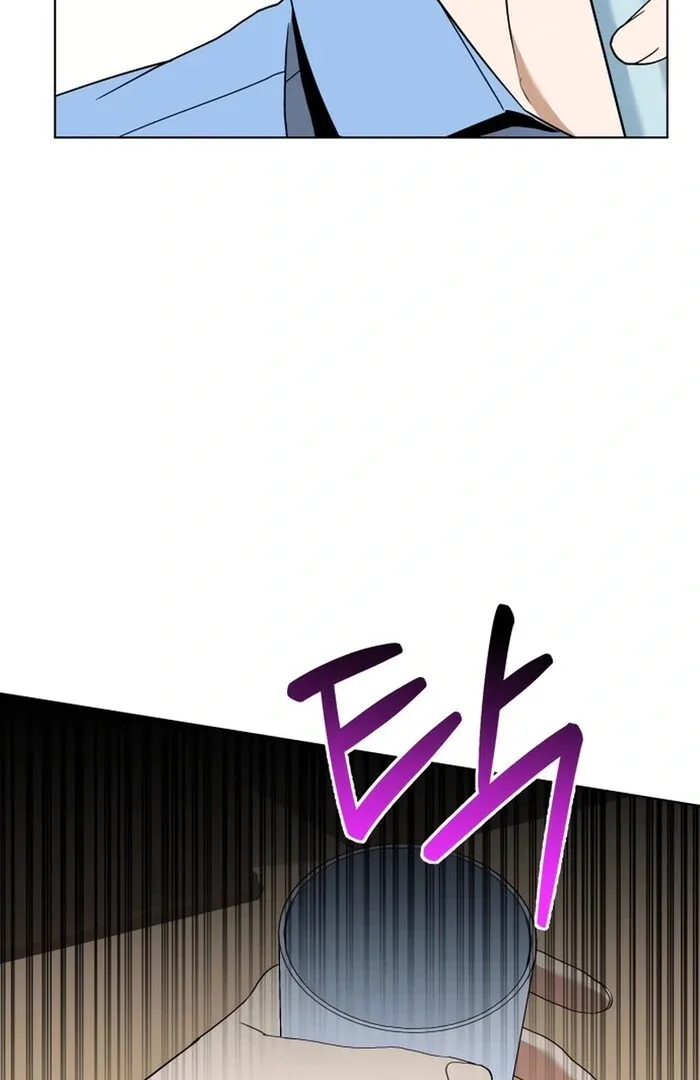 Dawn And Midnight Sun Chapter 8 page 25