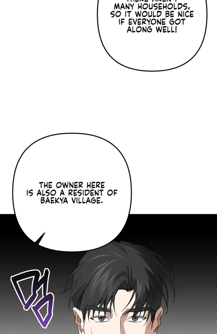 Dawn And Midnight Sun Chapter 8 page 63